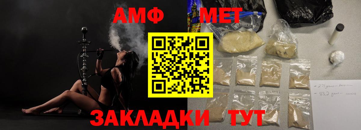 АМФЕТАМИН 98% Сухой Лог