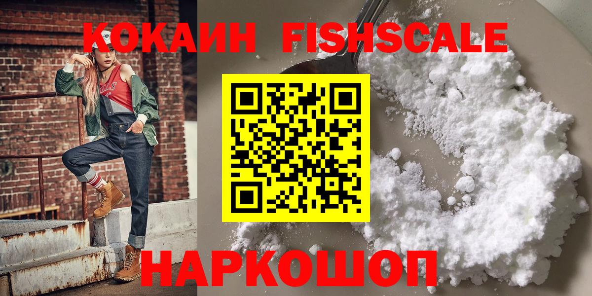 Сухой Лог  COCAIN VHQ  Вход с VPN  КОКАИН VHQ 