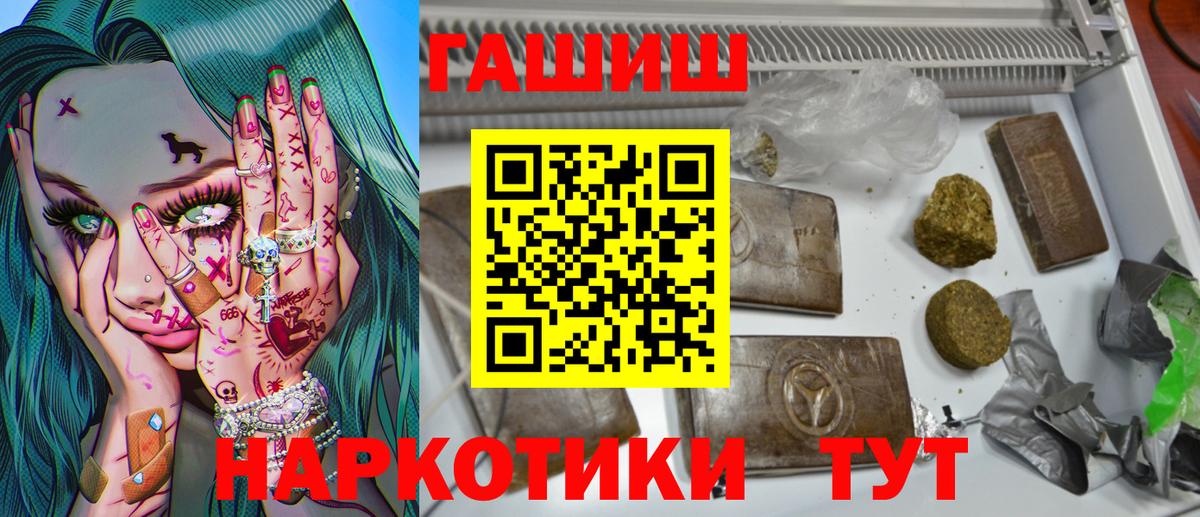 Сухой Лог  купить закладку  Вход с VPN  ГАШИШ хэш 