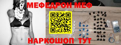 кокаин премиум Новозыбков