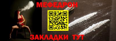мет Новокубанск