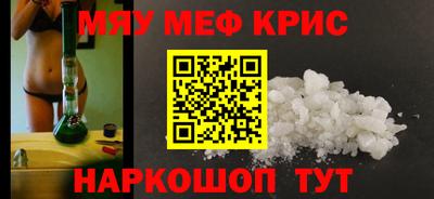 мет Новокубанск