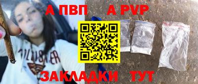кокаин премиум Новозыбков