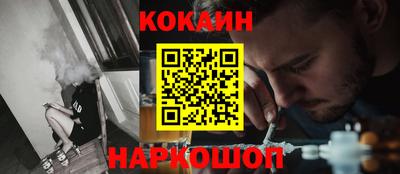 MESCALINE Новодвинск