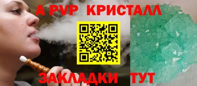 мет Новокубанск