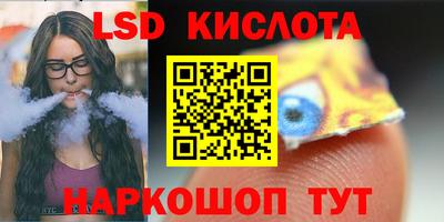 кокаин премиум Новозыбков