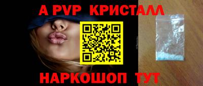 кокаин премиум Новозыбков