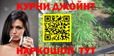 MESCALINE Новодвинск