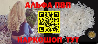 мет Новокубанск