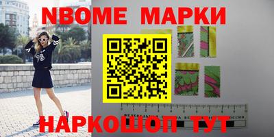 MESCALINE Новодвинск