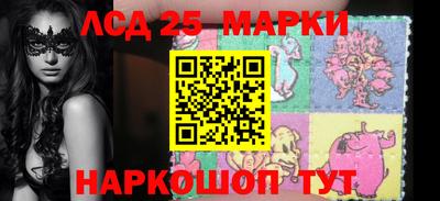 MESCALINE Новодвинск