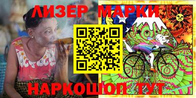 мет Новокубанск