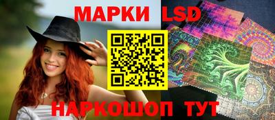 MESCALINE Новодвинск
