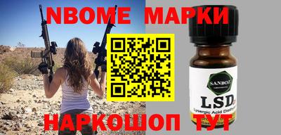 мет Новокубанск