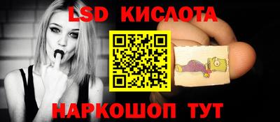 кокаин премиум Новозыбков