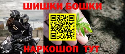 кокаин премиум Новозыбков