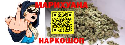 мет Новокубанск