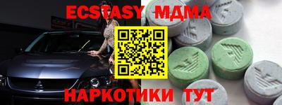 кокаин премиум Новозыбков