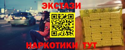 мет Новокубанск