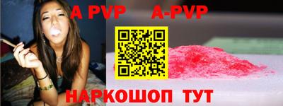 кокаин премиум Новозыбков