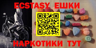 MESCALINE Новодвинск