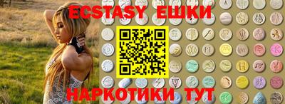 кокаин премиум Новозыбков