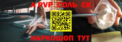 кокаин премиум Новозыбков