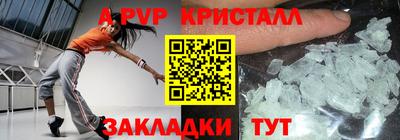 MESCALINE Новодвинск