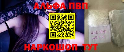 мет Новокубанск