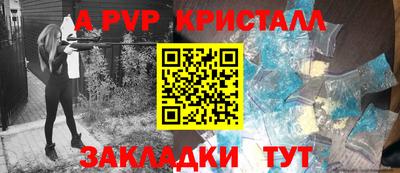 MESCALINE Новодвинск