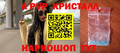 кокаин премиум Новозыбков