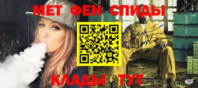 мет Новокубанск