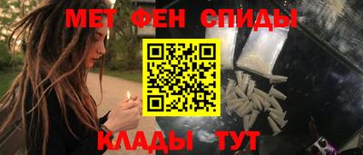 MESCALINE Новодвинск
