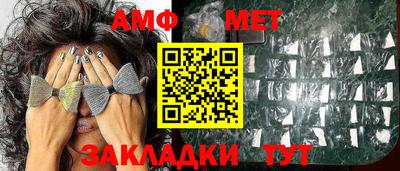 кокаин премиум Новозыбков