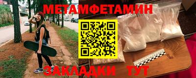 кокаин премиум Новозыбков