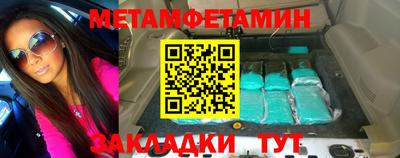 кокаин премиум Новозыбков