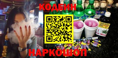 кокаин премиум Новозыбков