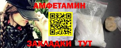 мет Новокубанск
