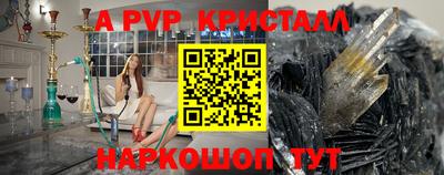 мет Новокубанск