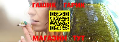 кокаин премиум Новозыбков