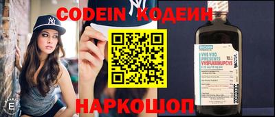 MESCALINE Новодвинск