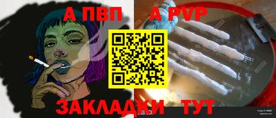 MESCALINE Новодвинск