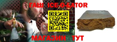 мет Новокубанск