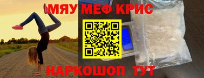 мет Новокубанск