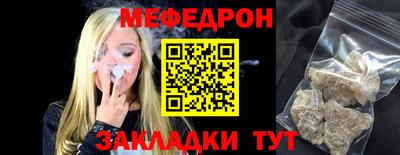 мет Новокубанск
