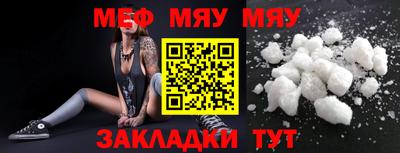 мет Новокубанск