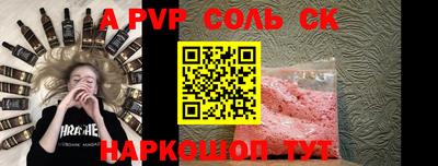 мет Новокубанск
