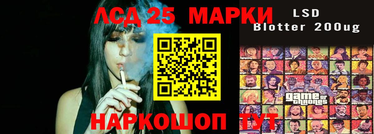 Сухой Лог  LSD-25 экстази ecstasy  Вход с VPN 