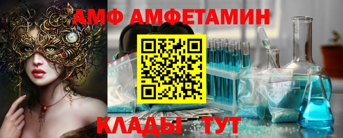 Первитин винт  Вход с VPN  Сухой Лог  Первитин винт 