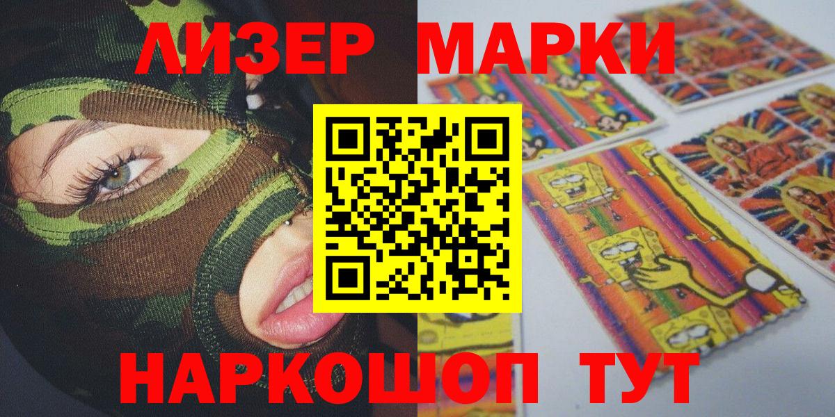 Сухой Лог  Марки 25I-NBOMe 1,8мг  Марки N-bome  Вход с VPN 